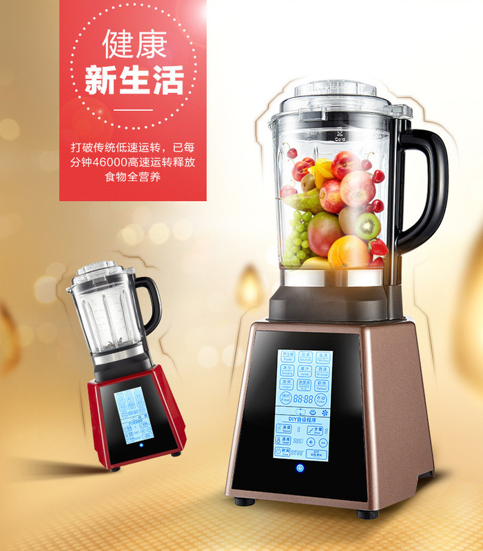 智能加热破壁机16C