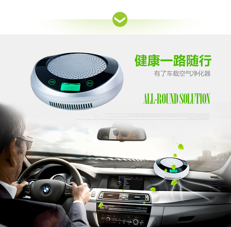 \"车载净化器_06\"